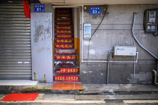 杂货店 电动车 雨伞 自行车 街道 狗 箱包 美女 桶 甜食 烟草店