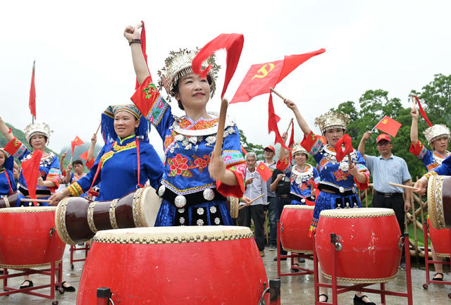 鼓 文化  欢庆  庆祝  建党100周年  农村  少数民族  瑶族