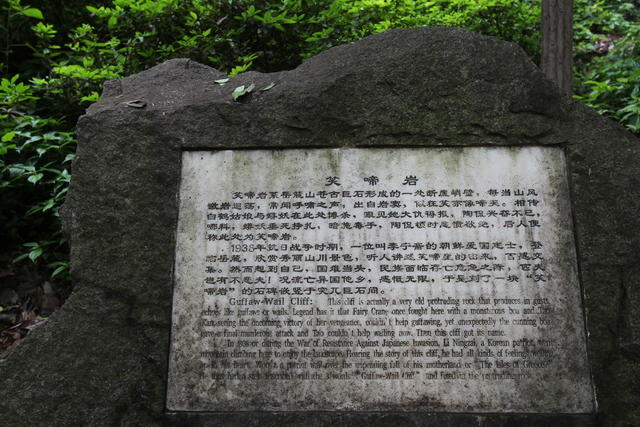 岩