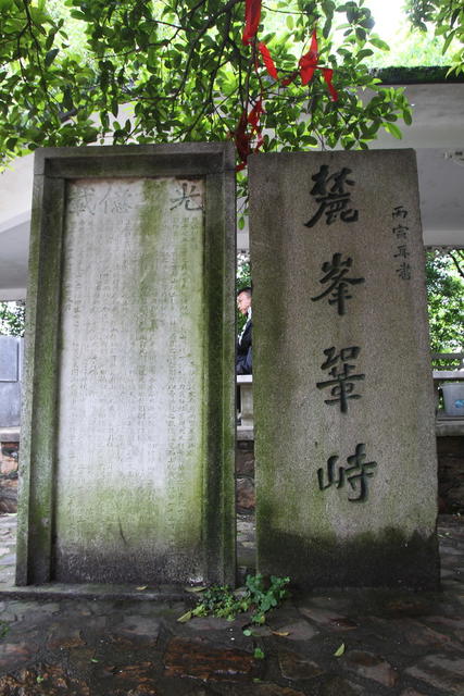 云麓宫