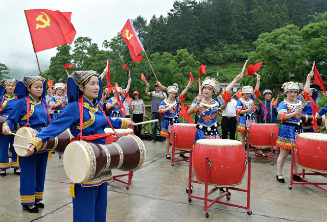 鼓 文化  欢庆  庆祝  建党100周年  农村  少数民族  瑶族