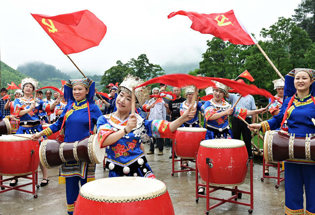 鼓 文化  欢庆  庆祝  建党100周年  农村  少数民族  瑶族