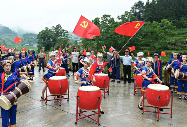 鼓 文化  欢庆  庆祝  建党100周年  农村  少数民族  瑶族