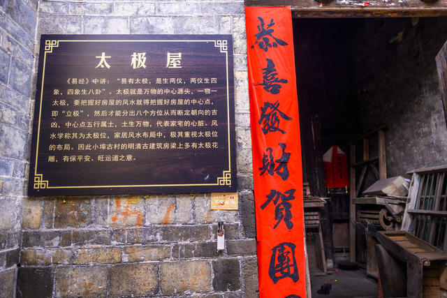 铜牌匾 城堡 街景 寺庙 建筑 街道 家居物品 餐厅 祭坛 杂货店 室内 指示牌 拱顶 庭院 石头墙 田地