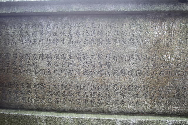  石头墙 