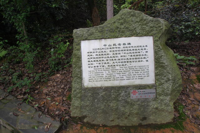 方尖碑