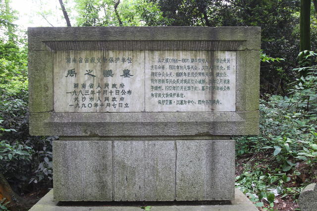 墓