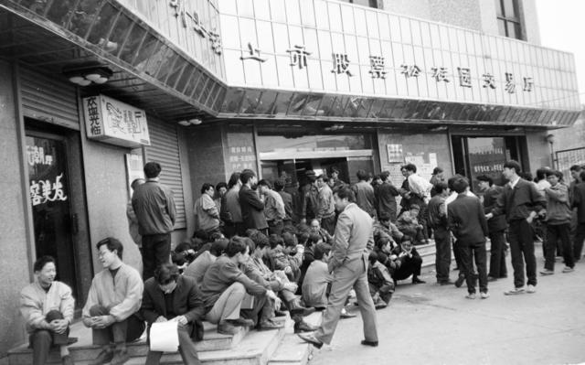 街道 松桂园 股票 其他