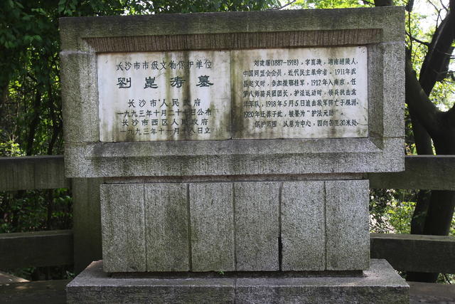 墓