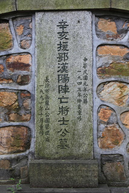 墓