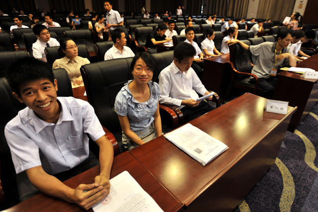 公务员 报考 面试  考室