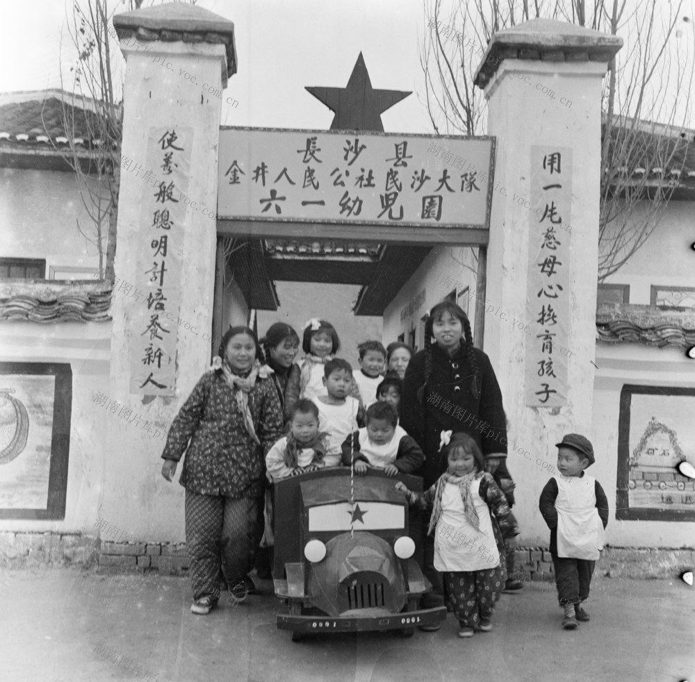  Group photo performance of kindergarten children Others