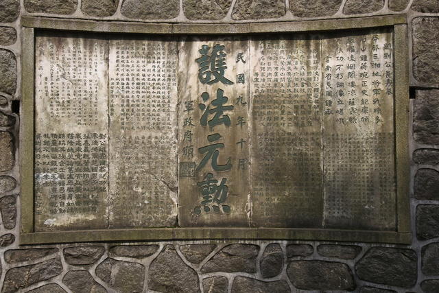墓