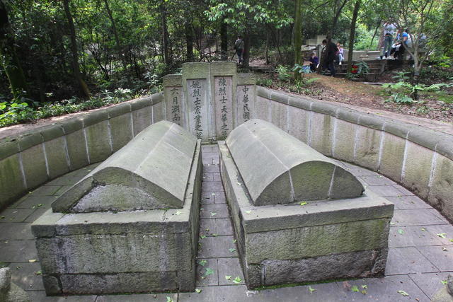 墓