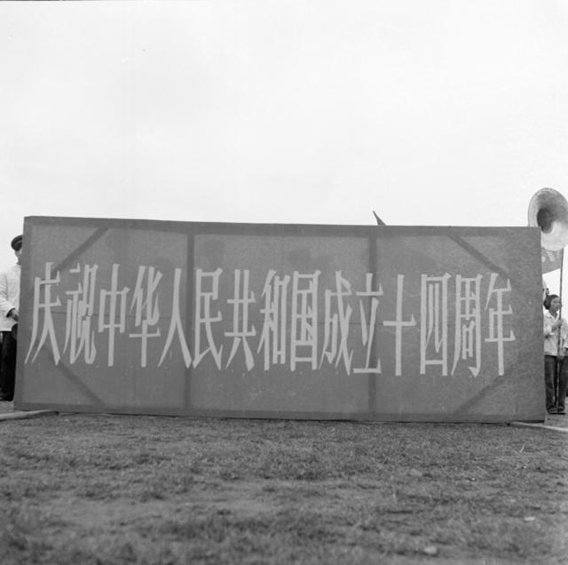 老人 建筑 广场 合影 其他 街道 军装 气球 标语