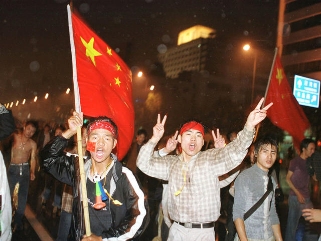 长沙 球迷 欢庆 国旗