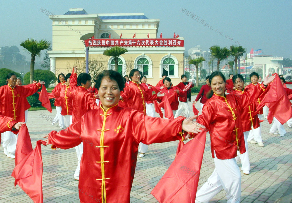 鼓 舞蹈 长沙 庆祝 十六大