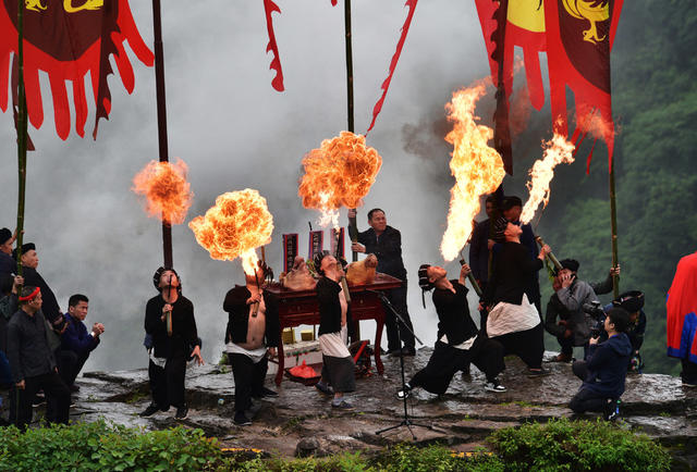 四 月 八 狮 歌  火 祭  庆 苗 民