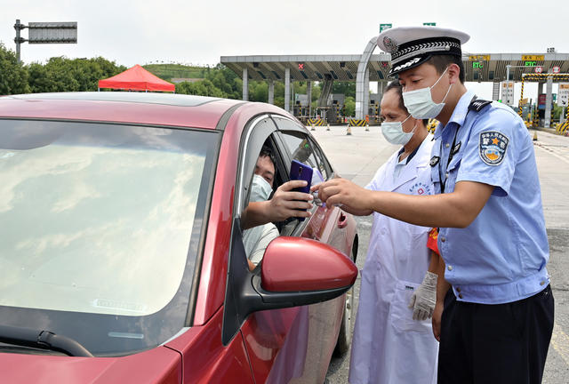 疫情防控  检查  民警   医务人员  体温检测  健康码  行程码  高速公路  车辆  司乘人员  
