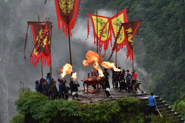 四 月 八 狮 歌  火 祭  庆 苗 民