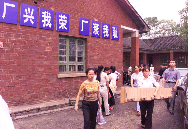 长沙 质监 打假 鞋子