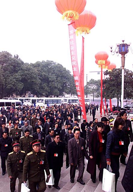 九届人大  五次会议 会场