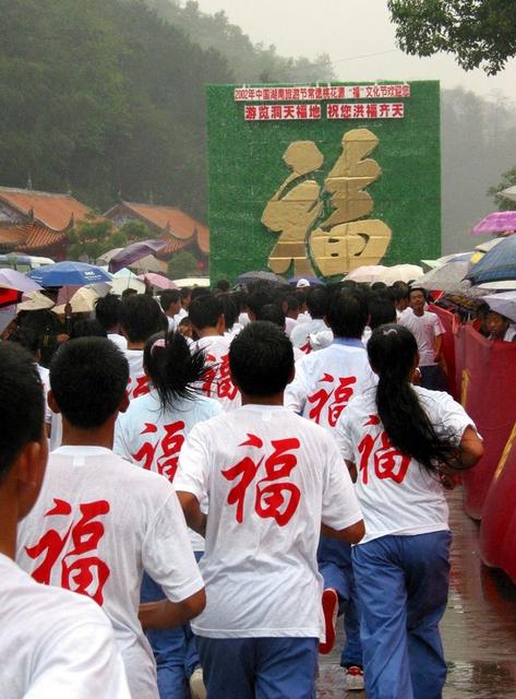 火炬 运动 T恤 常德 桃源县