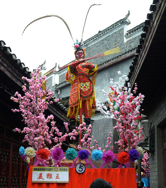 乾 州 春 会 