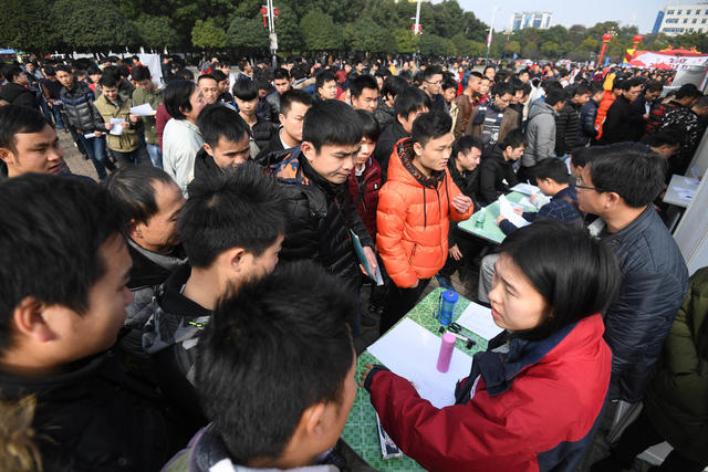 长沙县  星沙文化广场  招聘会 