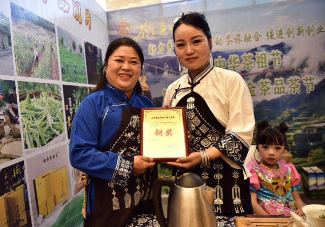 茶 祖 节 湘 西 黄 金 茶 品 茶  
