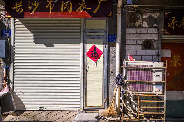 理发店 杂货店 街景 箱包 衣柜 饰品 衣物 街道 雨伞 布裙 相框 画 汽车 自行车 人力车 桶 挂锁 冰箱 室内 宿舍 餐厅 鞋店