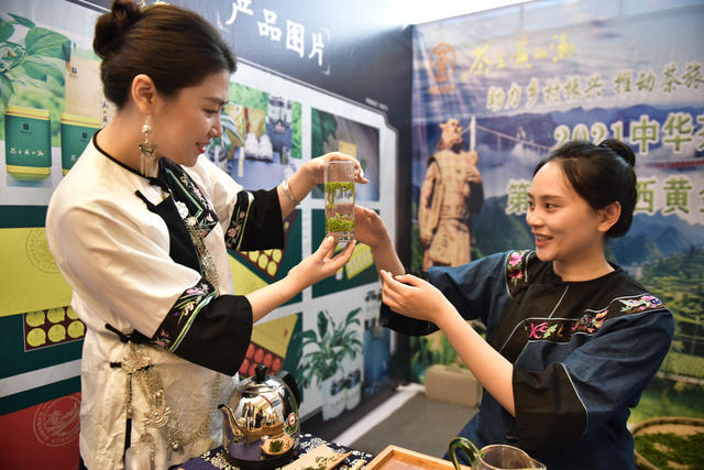 茶 祖 节 湘 西 黄 金 茶 品 茶  