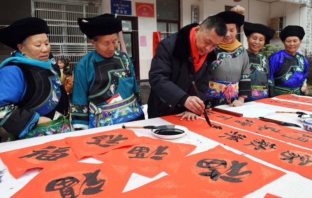 写 春 联  苗 福 民