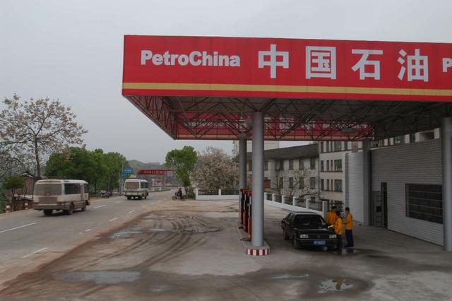 中石油 衡阳 加油站