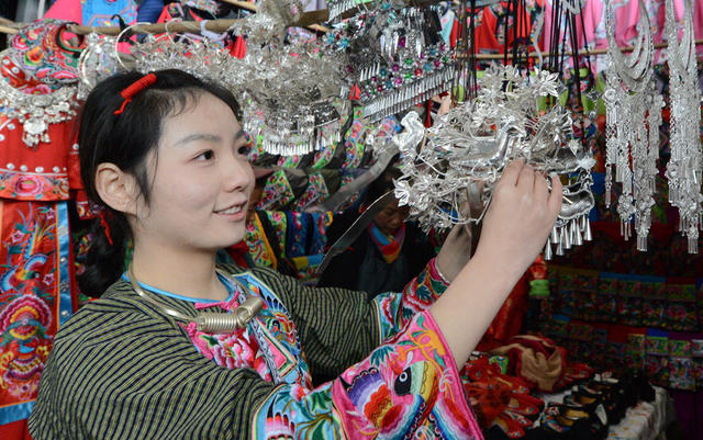 银 饰  年  苗 女 购