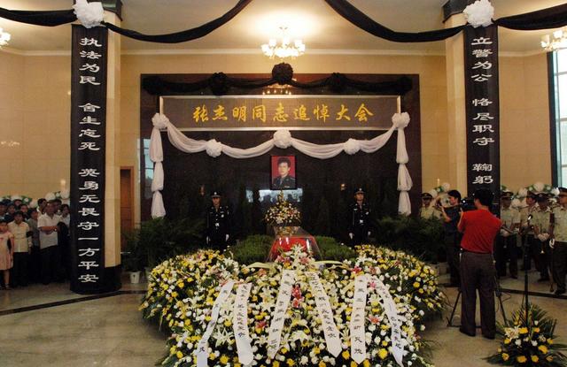 湖南省  革命烈士 陵园 警察