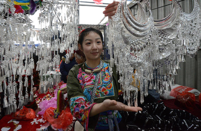 银 饰  年  苗 女 购