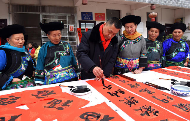 写 春 联  苗 福 民