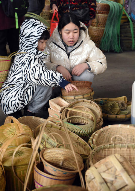 竹 品 民 销 春 低 碳 环 保 年