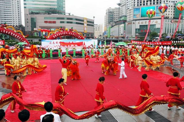 运动 演出 商场 健身