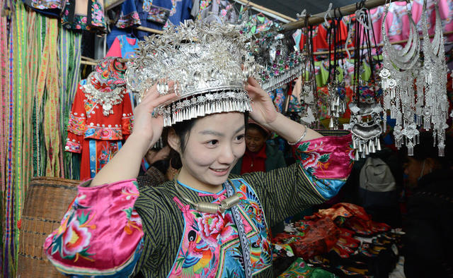 银 饰  年  苗 女 购