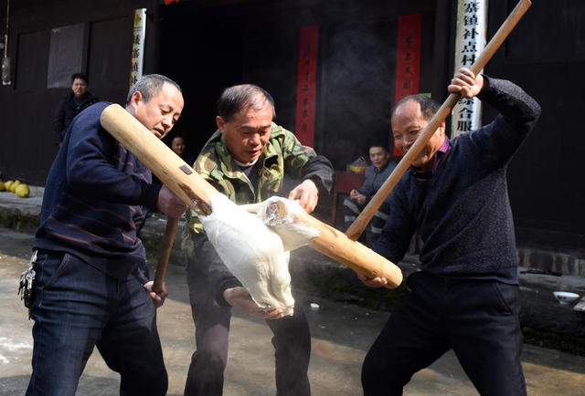 欢喜 过 苗年