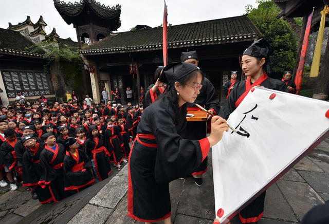 经典 传承 不忘 师恩 
