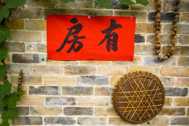 老人 杂货店 室外 茅草屋 室内 拱顶 楼梯 指示牌 桶 庭院 餐厅 建筑 铲子 迷雾