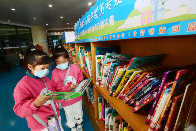 长沙图书馆  儿童借阅室  图书