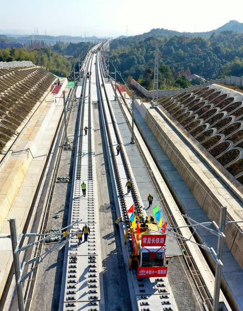 常益长铁路  铺轨  铁路