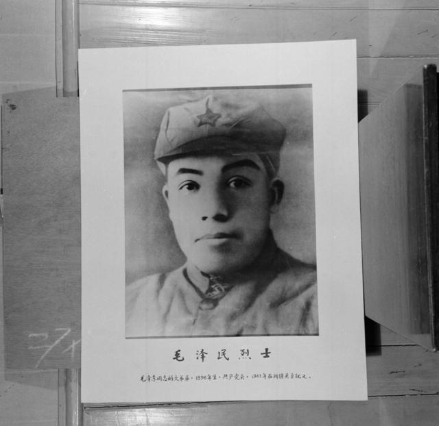 毛泽东
