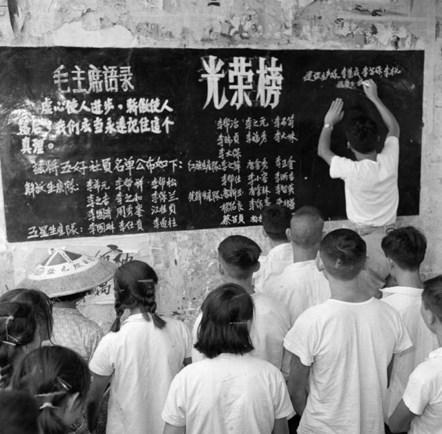 宁远县 礼仕湾公社 欣欣大队 学习毛主席著作群众运动 柏建女 唐法庭