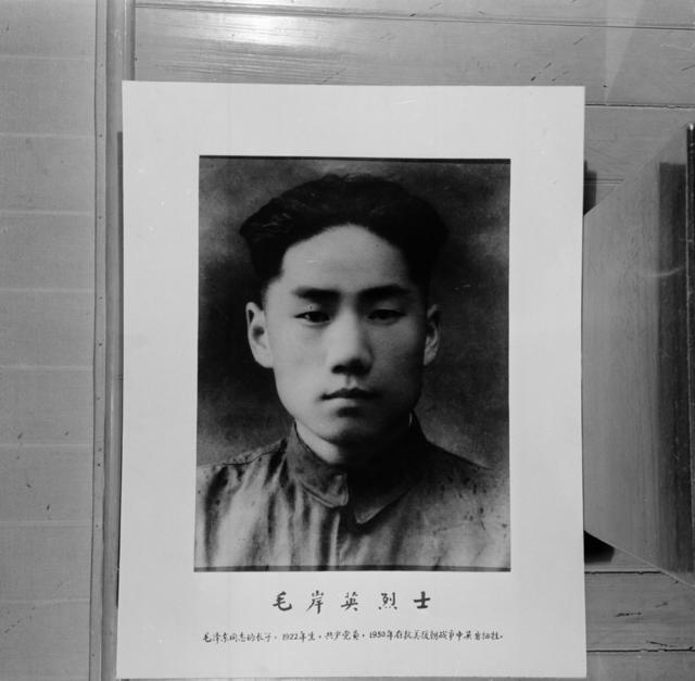 毛泽东