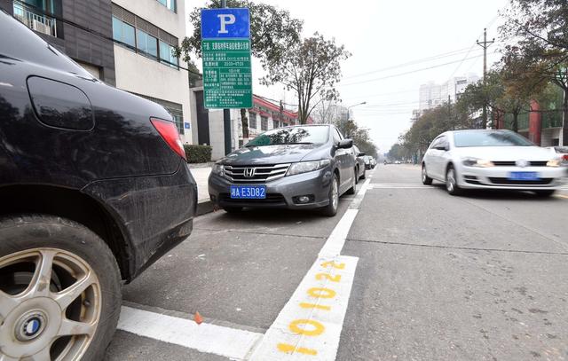长沙县  停车 